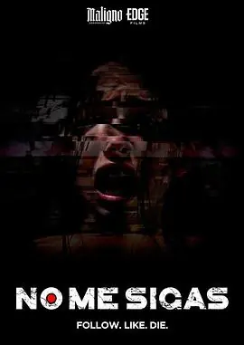 千万不要跟着我海报