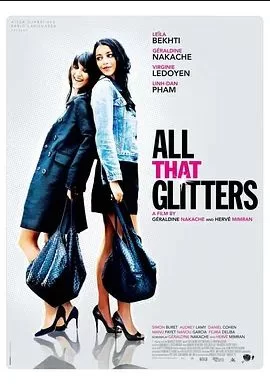 一切闪亮之物海报