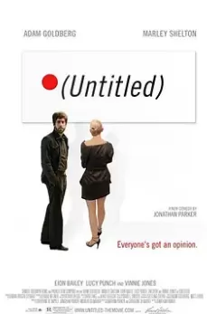 无标题恋曲海报