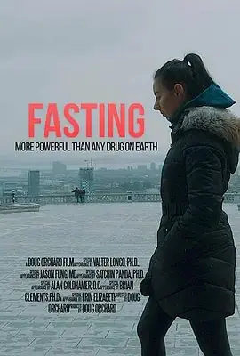 禁食方法海报