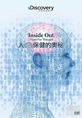 FoodforThought海报