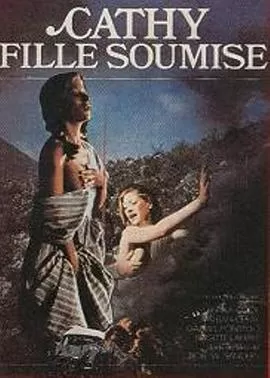 凯茜,顺从的女孩海报