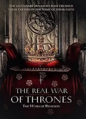 真正权力的游戏第二季海报