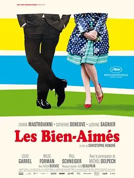 被爱的人LesBien-aim&eacute;s海报