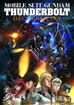 机动战士高达雷霆宙域DECEMBERSKY海报