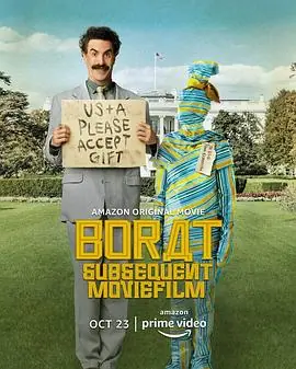 波拉特2BoratSubsequentMoviefilm:DeliveryofProdigiousBribetoAmericanRegimeforMakeBenefitOnceGloriousNationofKazakhstan海报