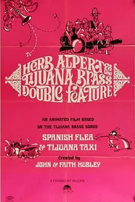 赫伯·阿尔帕特和"蒂华纳"铜管乐队合奏二首海报