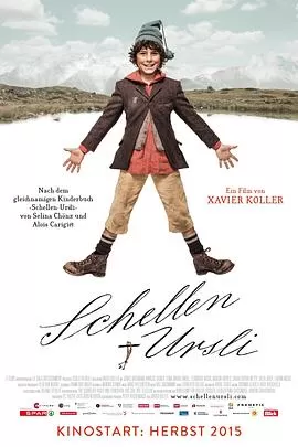 山城小生[影视解说]海报