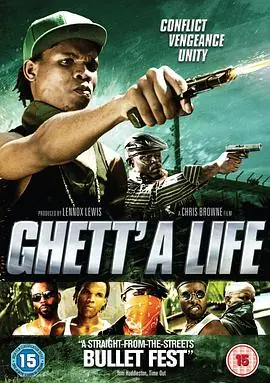 混出头Ghett'aLife海报