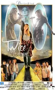 一世两梦海报