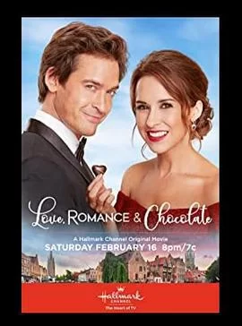 巧克力罗曼史海报