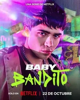 宝贝大盗第二季海报