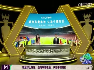 英超联赛曼联VS伯恩茅斯20251216海报