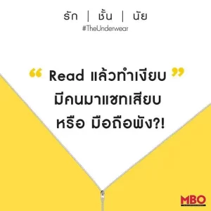 内衣下的秘密海报