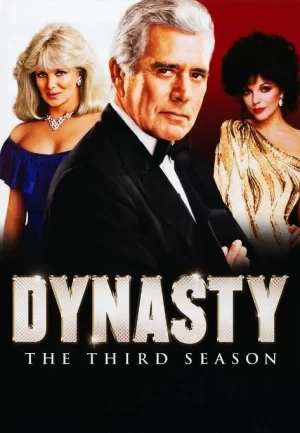 豪门恩怨第三季海报