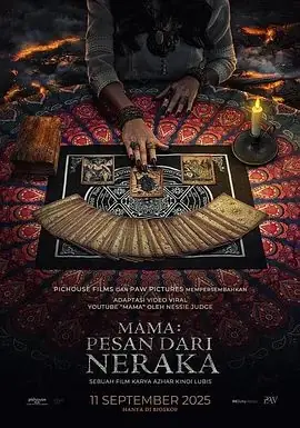 妈妈:来自Neraka的祝福海报