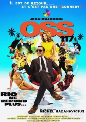 OSS117:里约谍影海报