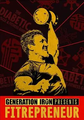 健身创业家:AI浪潮海报