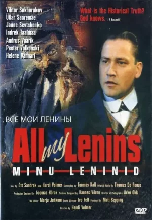 AllMyLenins海报