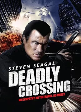 跨界侦查1:死亡真理海报