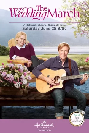 婚礼进行曲海报