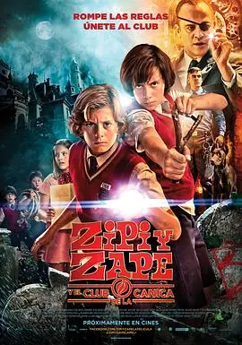 双胞胎历险记ZipiyZapeyelclubdelacanica海报
