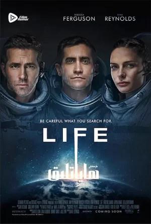 异星觉醒[影视解说]海报