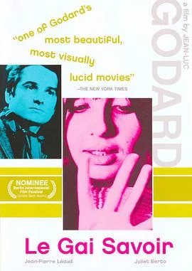 快乐的知识海报