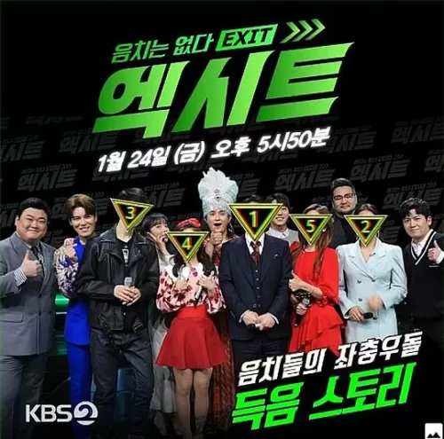 不存在音痴海报