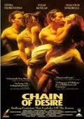 欲望锁链海报
