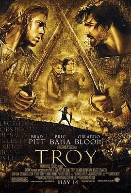 特洛伊Troy海报