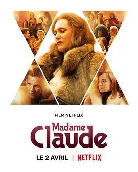 克劳德夫人MadameClaude海报