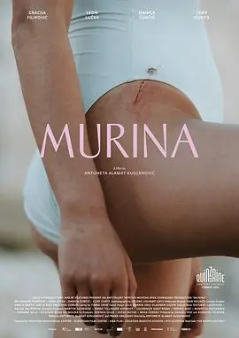 海鳝Murina海报