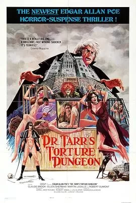 疯狂的巨厦海报