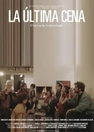 最后的晚餐海报