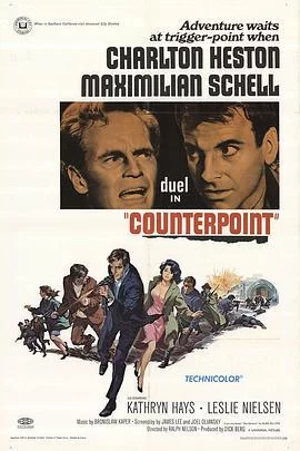 铁蹄壮士魂海报