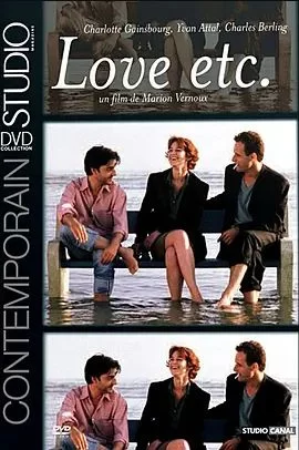 爱情诸如此类海报