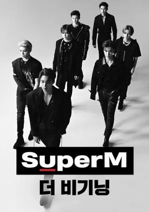 SuperMTheBeginning海报