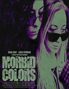 病态的颜色海报