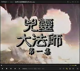 凶灵大法师(国语)海报