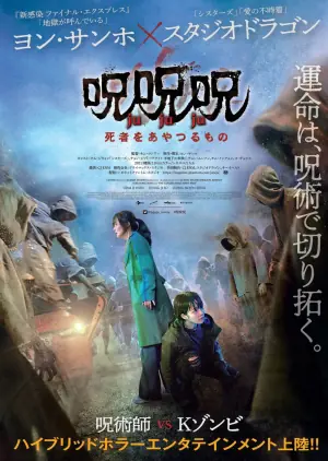 谤法:在此矣海报