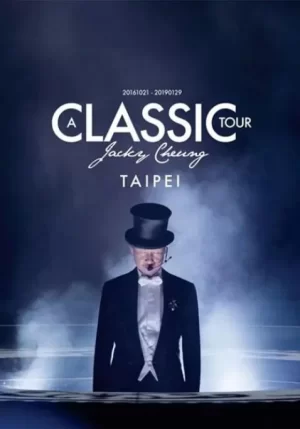 张学友.经典世界巡回演唱会海报