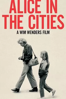 爱丽丝城市漫游记[电影解说]海报