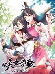 成圣的99种方法第一季海报