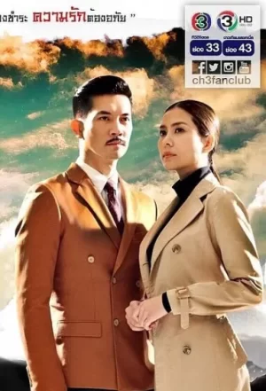 龙裔黑帮之野牛海报