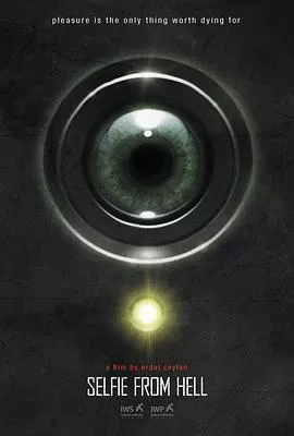 地狱自拍[电影解说]海报