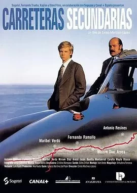 旅途中的成长海报