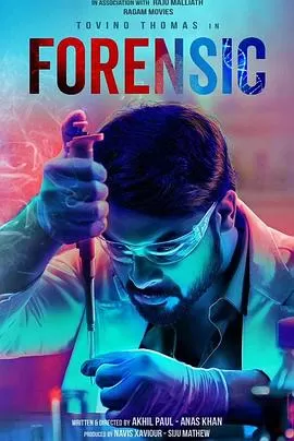 法医追凶[影视解说]海报