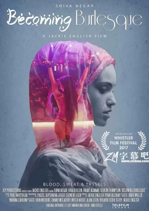 成为滑稽表演海报