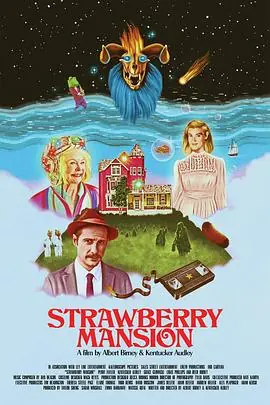 草莓公馆StrawberryMansion海报